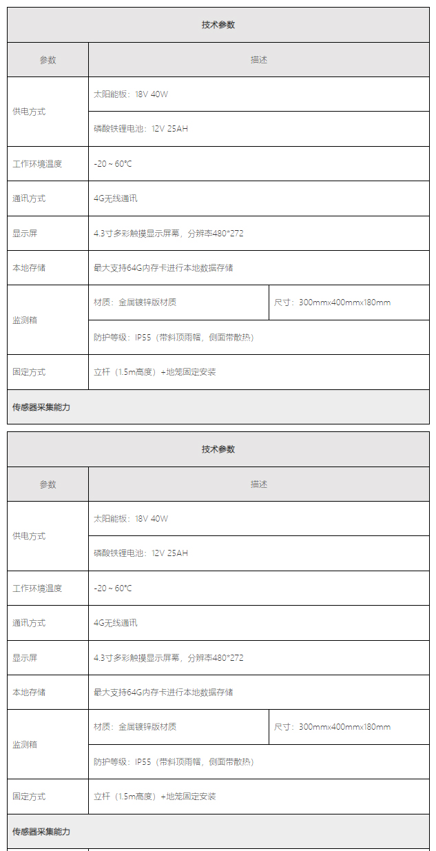 未标题-4